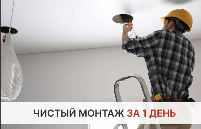 Монтаж осветительных приборов в Дзержинском в октябре