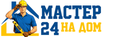Муж на час - работы по дому в Дзержинском под ключ от 921 руб. 2026